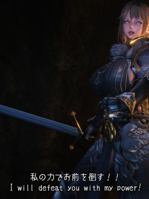 [momi oji] 魔法の鎧 MAGIC ARMOR_058