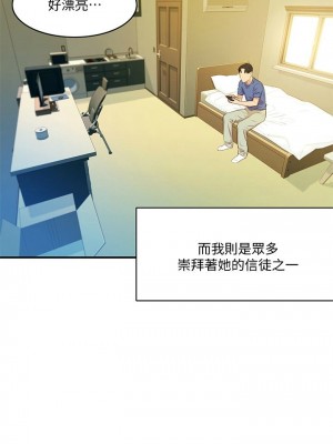 [husky team & 金老頭] 女神寫真 1-60 官方中文（完結）_002_001