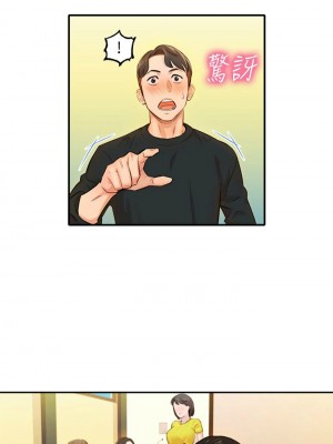 [husky team & 金老頭] 女神寫真 1-60 官方中文（完結）_003_002