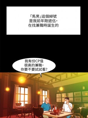 [husky team & 金老頭] 女神寫真 1-60 官方中文（完結）_004_003