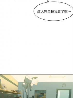 [husky team & 金老頭] 女神寫真 1-60 官方中文（完結）_006_005