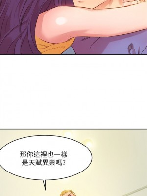 [husky team & 金老頭] 女神寫真 1-60 官方中文（完結）_009_008