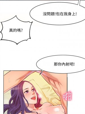 [husky team & 金老頭] 女神寫真 1-60 官方中文（完結）_012_011