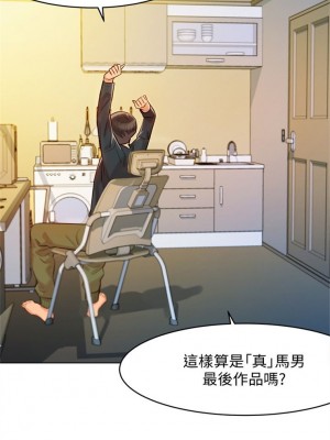 [husky team & 金老頭] 女神寫真 1-60 官方中文（完結）_013_012