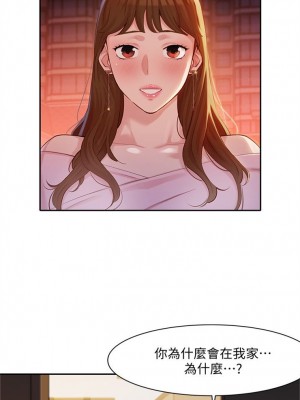 [husky team & 金老頭] 女神寫真 1-60 官方中文（完結）_014_013