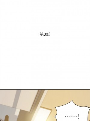 [husky team & 金老頭] 女神寫真 1-60 官方中文（完結）_015_014