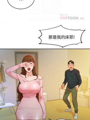 [husky team & 金老頭] 女神寫真 1-60 官方中文（完結）_017_016