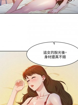 [husky team & 金老頭] 女神寫真 1-60 官方中文（完結）_019_018