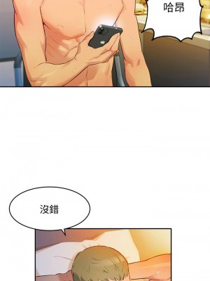 [husky team & 金老頭] 女神寫真 1-60 官方中文（完結）_020_019