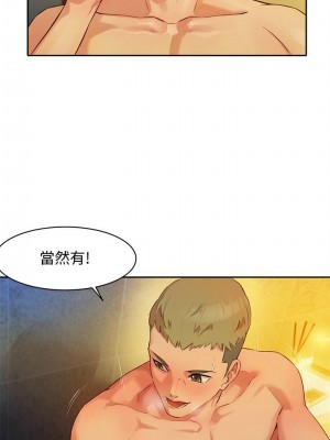 [husky team & 金老頭] 女神寫真 1-60 官方中文（完結）_021_020