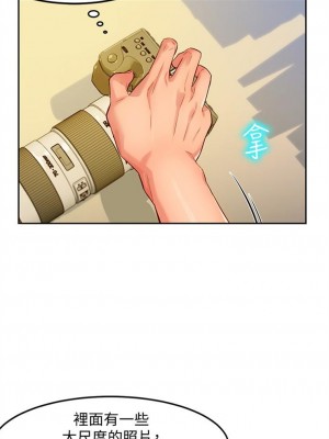 [husky team & 金老頭] 女神寫真 1-60 官方中文（完結）_029_028