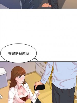 [husky team & 金老頭] 女神寫真 1-60 官方中文（完結）_030_029