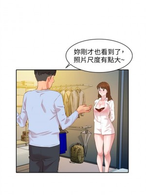 [husky team & 金老頭] 女神寫真 1-60 官方中文（完結）_031_030