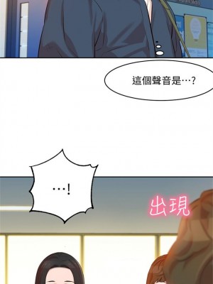 [husky team & 金老頭] 女神寫真 1-60 官方中文（完結）_033_032