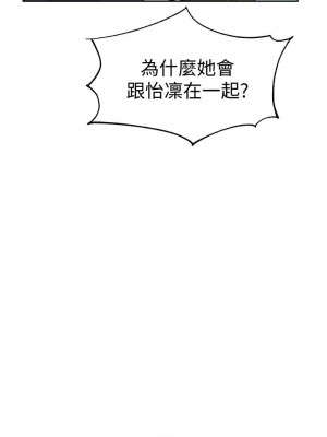 [husky team & 金老頭] 女神寫真 1-60 官方中文（完結）_034_033