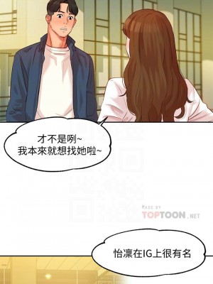 [husky team & 金老頭] 女神寫真 1-60 官方中文（完結）_038_037