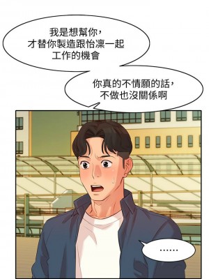 [husky team & 金老頭] 女神寫真 1-60 官方中文（完結）_039_038