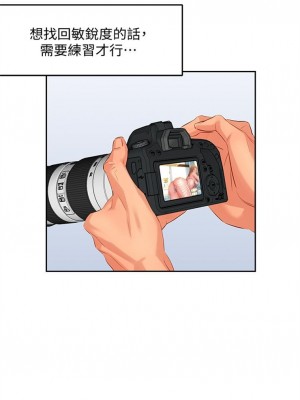 [husky team & 金老頭] 女神寫真 1-60 官方中文（完結）_041_040