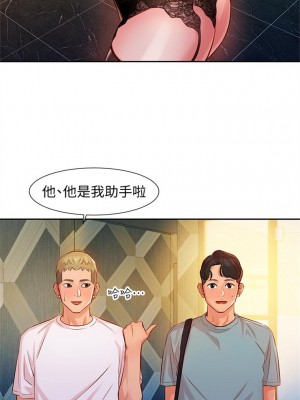 [husky team & 金老頭] 女神寫真 1-60 官方中文（完結）_043_042