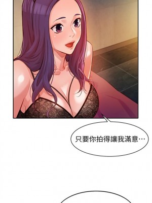 [husky team & 金老頭] 女神寫真 1-60 官方中文（完結）_046_045