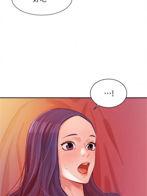 [husky team & 金老頭] 女神寫真 1-60 官方中文（完結）_048_047