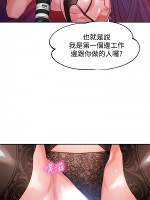 [husky team & 金老頭] 女神寫真 1-60 官方中文（完結）_053_053