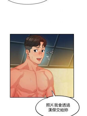 [husky team & 金老頭] 女神寫真 1-60 官方中文（完結）_061_061