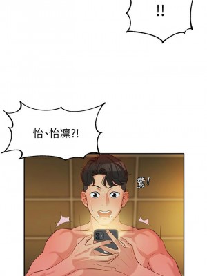 [husky team & 金老頭] 女神寫真 1-60 官方中文（完結）_062_062