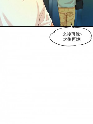 [husky team & 金老頭] 女神寫真 1-60 官方中文（完結）_063_063