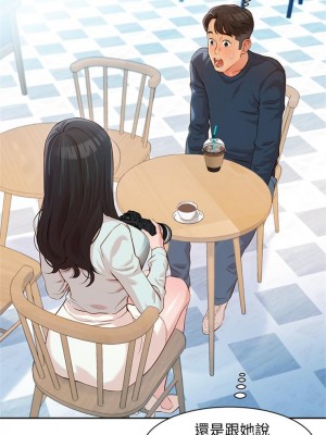 [husky team & 金老頭] 女神寫真 1-60 官方中文（完結）_068_68