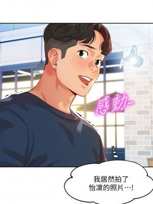 [husky team & 金老頭] 女神寫真 1-60 官方中文（完結）_070_70