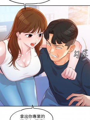 [husky team & 金老頭] 女神寫真 1-60 官方中文（完結）_074_75