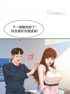 [husky team & 金老頭] 女神寫真 1-60 官方中文（完結）_079_80