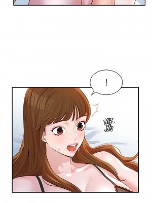 [husky team & 金老頭] 女神寫真 1-60 官方中文（完結）_082_83