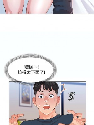 [husky team & 金老頭] 女神寫真 1-60 官方中文（完結）_083_84