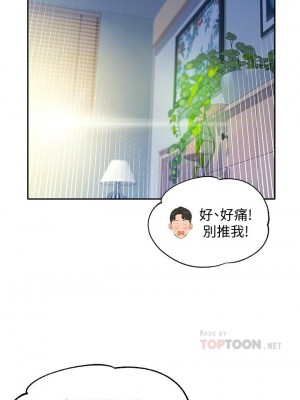 [husky team & 金老頭] 女神寫真 1-60 官方中文（完結）_085_86