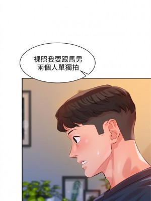 [husky team & 金老頭] 女神寫真 1-60 官方中文（完結）_089_90