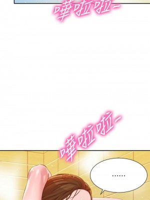 [husky team & 金老頭] 女神寫真 1-60 官方中文（完結）_097_07