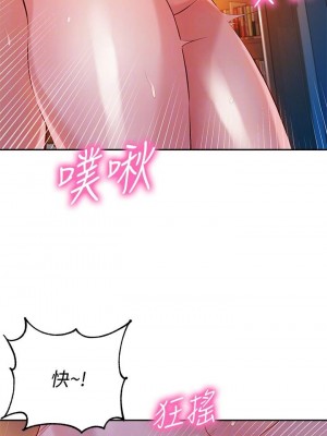 [husky team & 金老頭] 女神寫真 1-60 官方中文（完結）_099_09