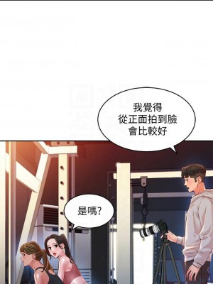 [husky team & 金老頭] 女神寫真 1-60 官方中文（完結）_106_16