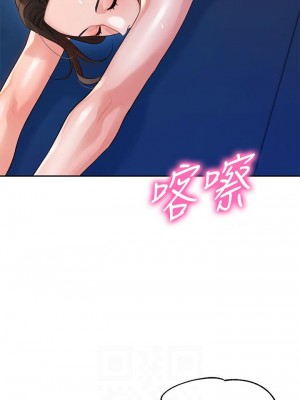 [husky team & 金老頭] 女神寫真 1-60 官方中文（完結）_107_17