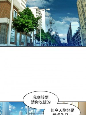 [husky team & 金老頭] 女神寫真 1-60 官方中文（完結）_108_18