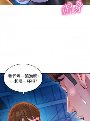 [husky team & 金老頭] 女神寫真 1-60 官方中文（完結）_111_21