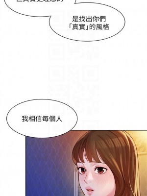 [husky team & 金老頭] 女神寫真 1-60 官方中文（完結）_114_24