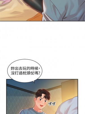 [husky team & 金老頭] 女神寫真 1-60 官方中文（完結）_115_25