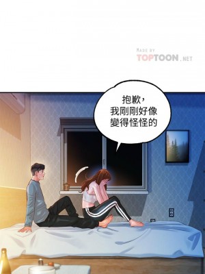 [husky team & 金老頭] 女神寫真 1-60 官方中文（完結）_119_29