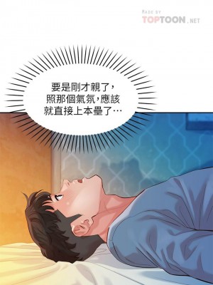 [husky team & 金老頭] 女神寫真 1-60 官方中文（完結）_120_30