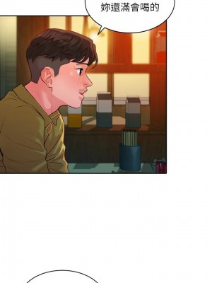 [husky team & 金老頭] 女神寫真 1-60 官方中文（完結）_122_32