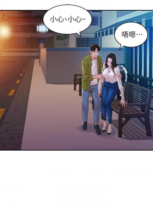 [husky team & 金老頭] 女神寫真 1-60 官方中文（完結）_123_33