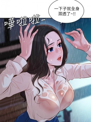 [husky team & 金老頭] 女神寫真 1-60 官方中文（完結）_124_34